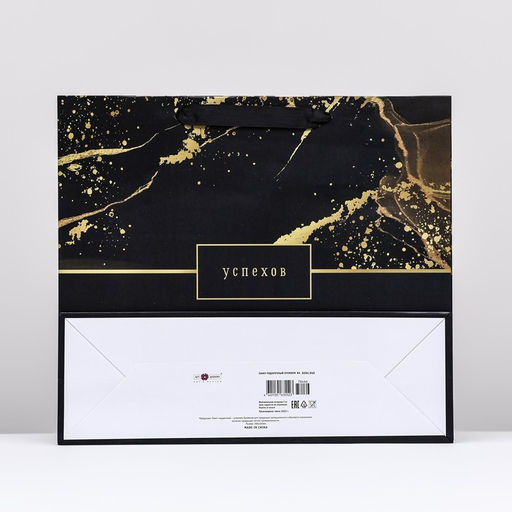 Пакет подарочный Успехов 36 х 32 х 12 см - Simaland фото 2