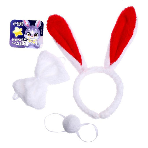 Карнавальный набор Зайка, 3 предмета: ободок, бабочка, хвост - Simaland фото 2