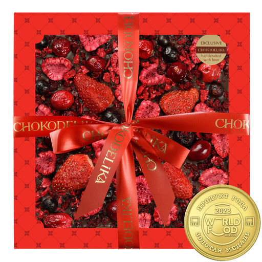 Шоколад темный с украшением Беррифест 150 гр