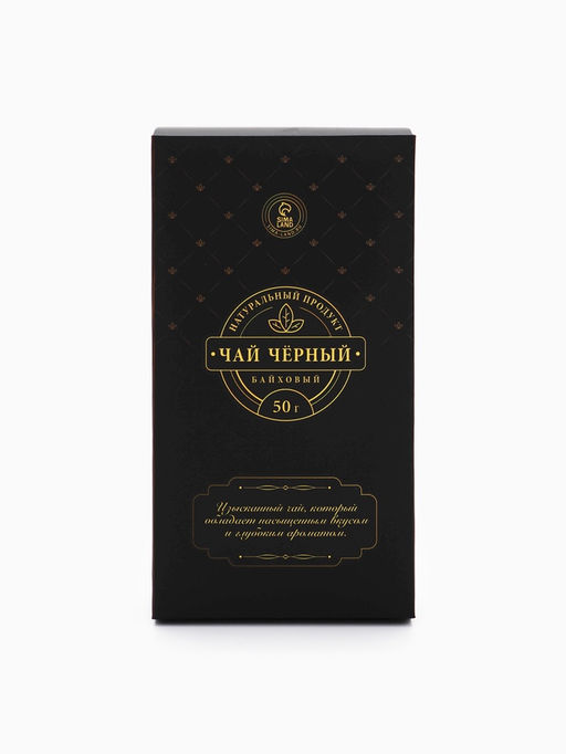 Подарочный набор 23 Февраля, крем-мед, орехи в шоколадной глазури, чай, ложка - Фабрика счастья фото 3