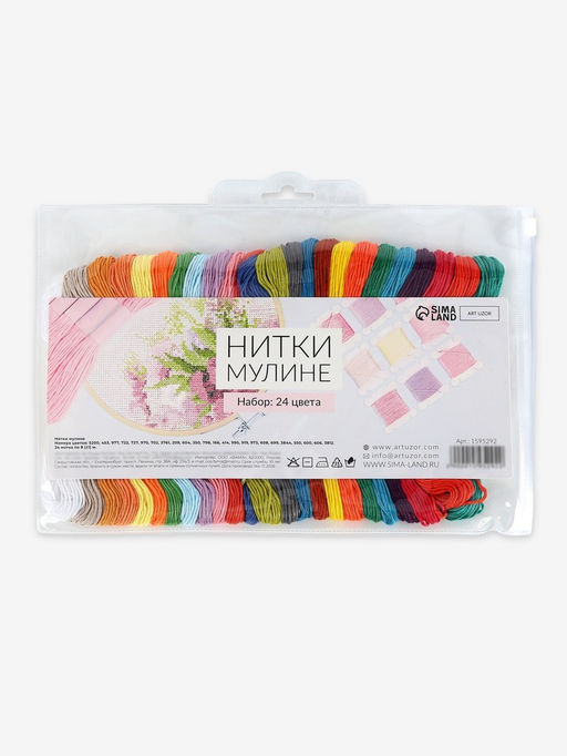 Цена за 2 шт. Нитки мулине, №1 - №5, 8±1 м, набор 24 шт., разноцветные