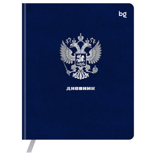 Дневник ЛАЙТ, иск.кожа. 1-11 кл. "Герб. Синий" (D5s48_64472, BG) тиснение фольгой, ляссе
