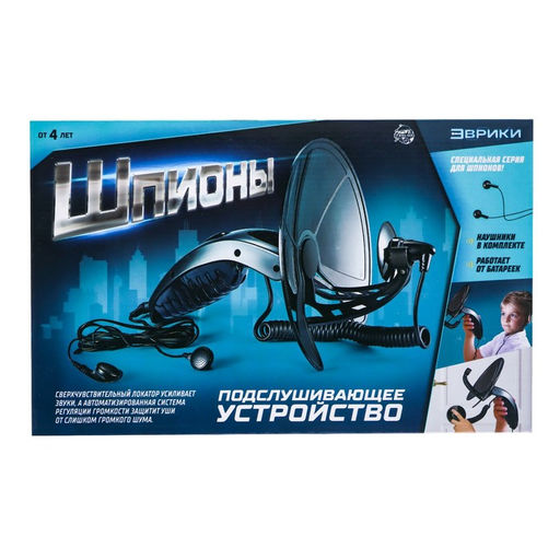 Шпионская игрушка Подслушивающее устройство, в комплекте с наушниками, работает от батареек - Эврики фото 3