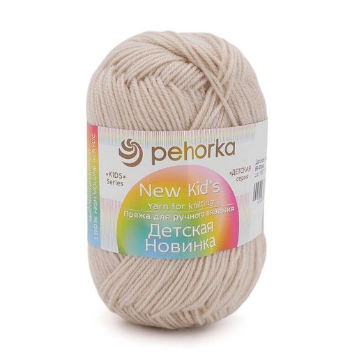 Пряжа Пехорская ПТ Детская новинка 100% высокообъемный акрил 10 шт. х 50 г 200 м  8 м