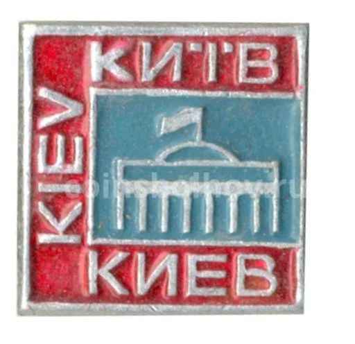Значок Киев