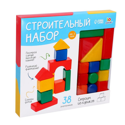 Кубики для малышей, пластиковые, цветные, 38 штук, 4 × 4 см