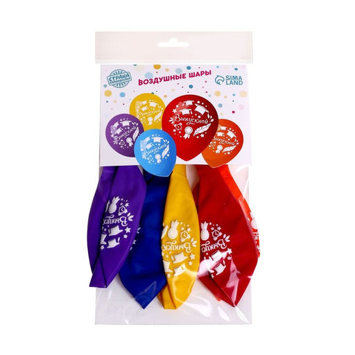 Воздушные шары латексные 12", «Выпускной», 5 шт.