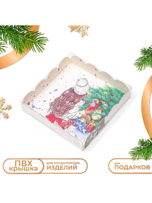 Цена за 5 шт. Коробка для печенья «Подарок для тебя», 15×15×3 см, Новый год