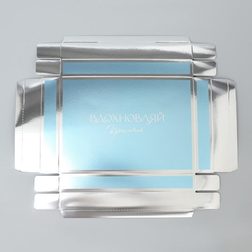 Коробка складная Вдохновляй 21 х 15 х 7 см - Дарите счастье фото 5