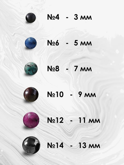 Браслет «Агат волосатик», шар №6, белый