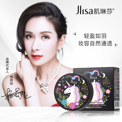 Кушон  с защитой SPF50+/PA+++натуральный - Ja yjun фото 2