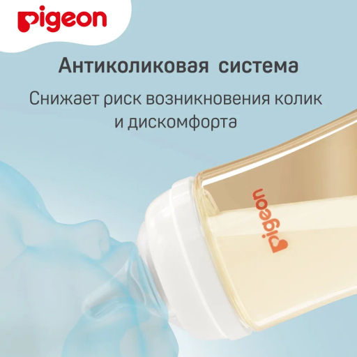 PIGEON Бутылочка для кормления из премиального пластика 160мл, PPSU  фото 7