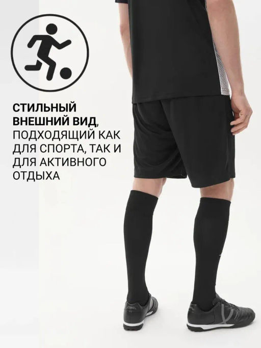 Шорты игровые JOGEL CAMP Classic Shorts, черный/белый  фото 7