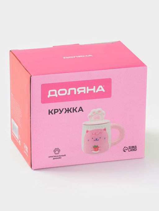 Кружка с крышкой Доляна «Лапочка», 450 мл, керамика, розовая