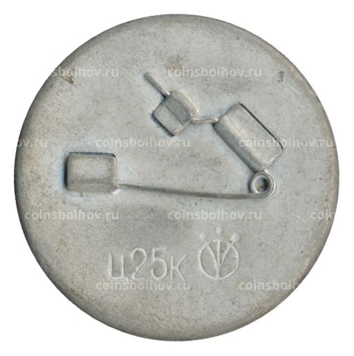 Значок Московский городской слет студентов  1976