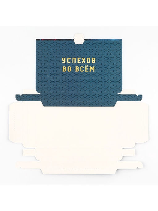 Цена за 5 шт. Коробка для шоколада с местом для денег «Успехов», 20×2×12 см