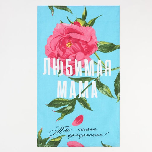 Набор кухонных полотенец Доляна Цветочная радость 35х60см-2шт, 100% хлопок  фото 2