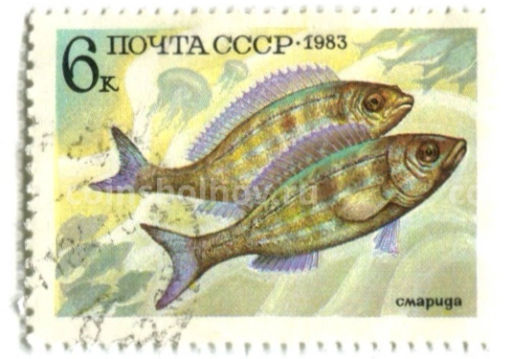 Марка Смарида 1983 год