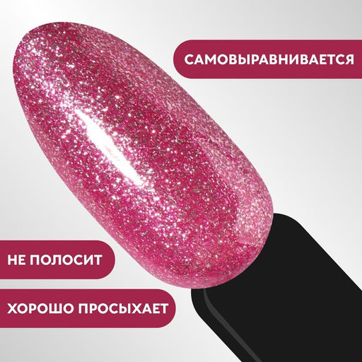 Гель лак для ногтей, CHROME, шиммерный, 3-х фазный, 8мл, LED/UV, цвет ярко-розовый (017) - Queen fair фото 4