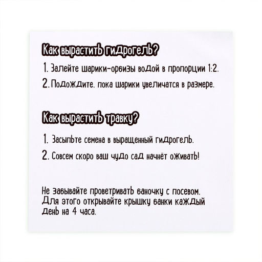 Набор для опытов Живой сад: Милая русалочка, в пакете - Simaland фото 6