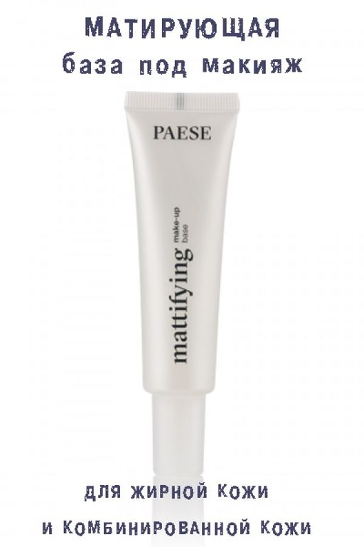 Тон.основа LONG COVER z jedwabiem тон 01N - Paese фото 45