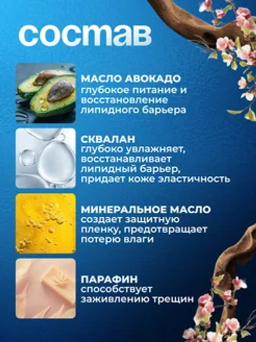 Карандаш-стик для рук и ног против трещин авокадо - Sadoer фото 2