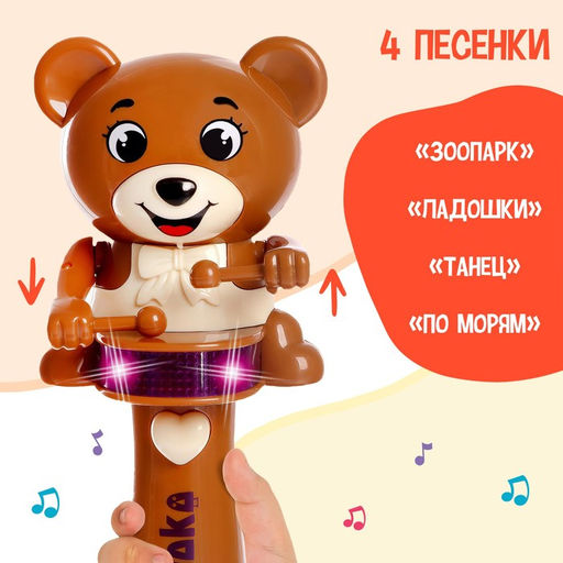 Музыкальная игрушка Забавный мишутка, звук, свет, цвет коричневый - Zabiaka фото 3