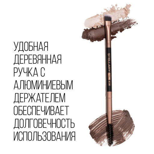 Stellary Кисть для бровей двусторонняя / Eyebrow brush duo 308  фото 3