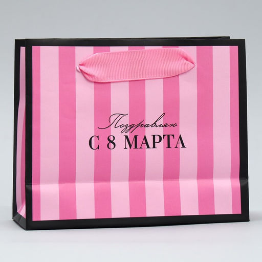 Цена за 3 шт. Пакет подарочный ламинированный, упаковка, С 8 марта, S 12?15?5.5 см