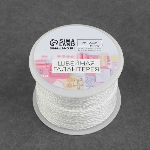 Нить для плетения, d=2 мм, 25±1 м, белая