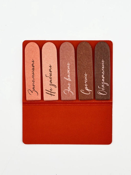 Цена за 2 шт. Набор стикеров-закладок «Мечты реальны», 5 шт., 20 л