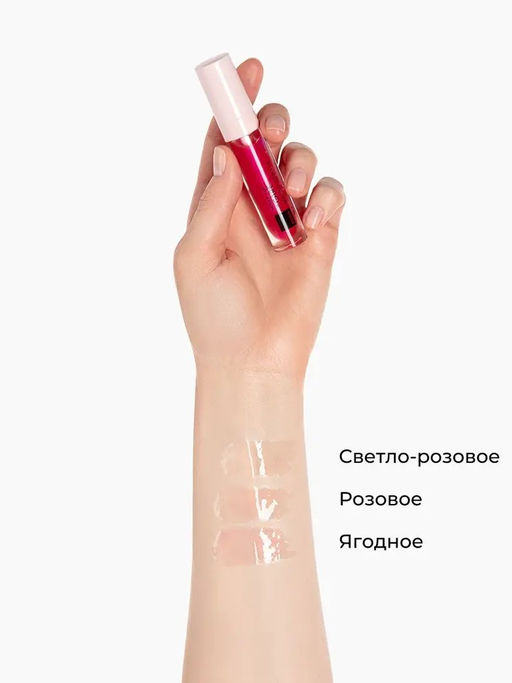 Масло для губ Make Up + Care Розовый - Avon фото 3