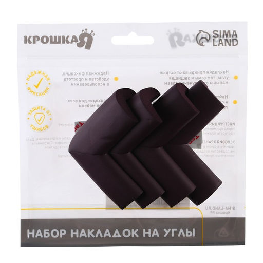 Защитные накладки на углы Крошка Я, набор 4 шт., коричневый