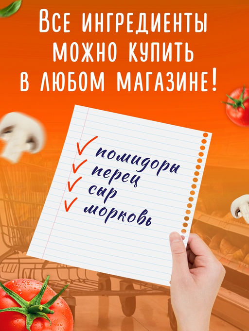 Книжное комплектное издание "Рецепты правильного питания", 5 книг по 20 страниц