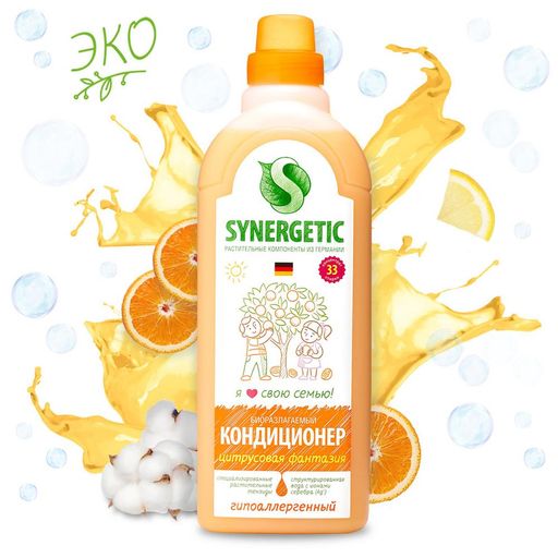 Кондиционер для белья «Цитрусовая фантазия», 1л - Synergetic фото 3