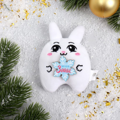 Мягкий магнит Моей зайке - Milo toys фото 2