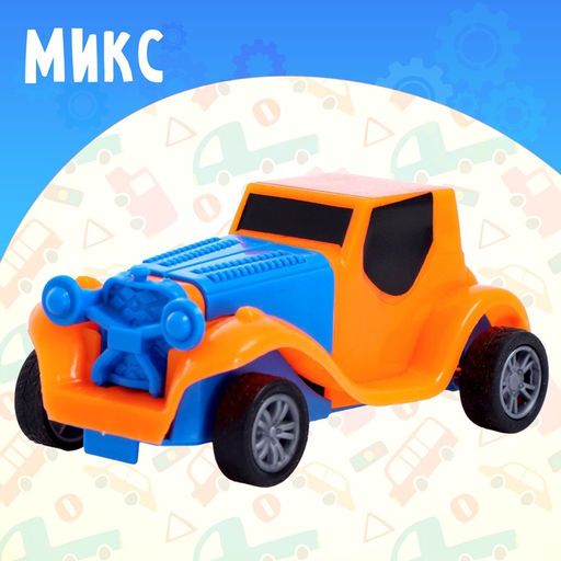 Машина инерционная Ретро, МИКС - Simaland фото 12