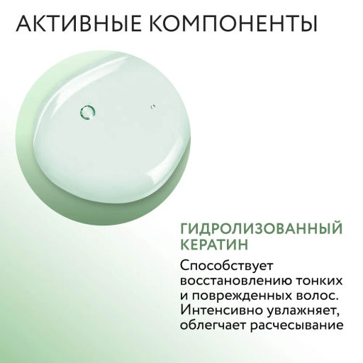 KRT Сыворотка для моментального восстановления 100мл OLLIN - Ollin professional фото 4