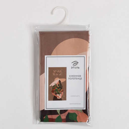 Полотенце Этель MAKE MAGIC 40х73 см, 100% хлопок, саржа 190 гр/м2  фото 5