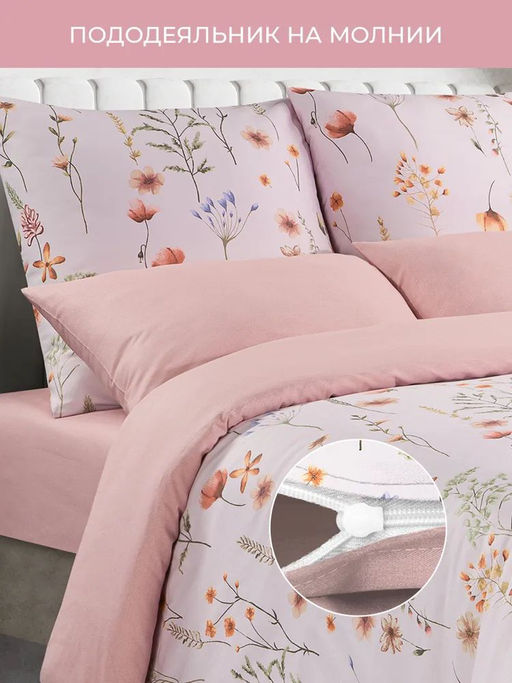 Постельное белье Манифик 1,5сп + 2 наволочки - Ecotex фото 3