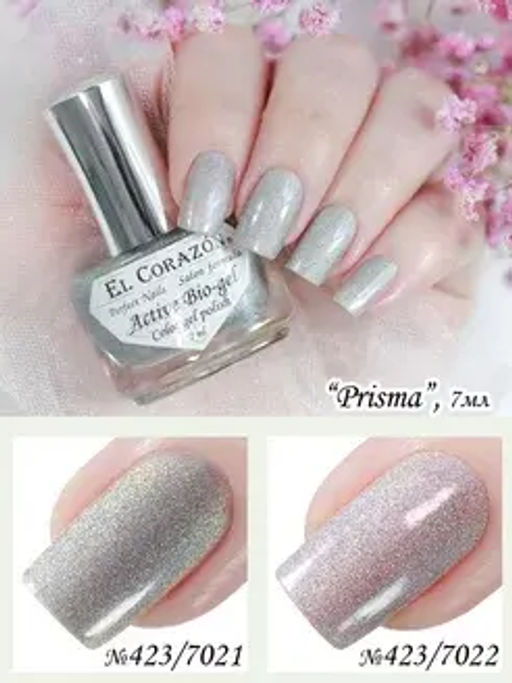 El Corazon 423/7022 Prisma, Св. розовый 2% концентрация голограф.пигмента 7мл