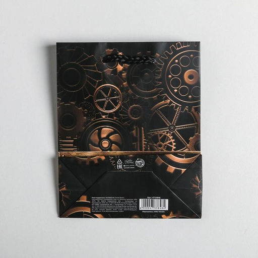 Цена за 2 шт. Пакет подарочный ламинированный, упаковка, «Steel», S 12 х 15 х 5.5 см