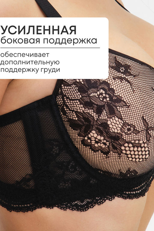 Бюстгальтер 2300 кружевной SPACER OIRO