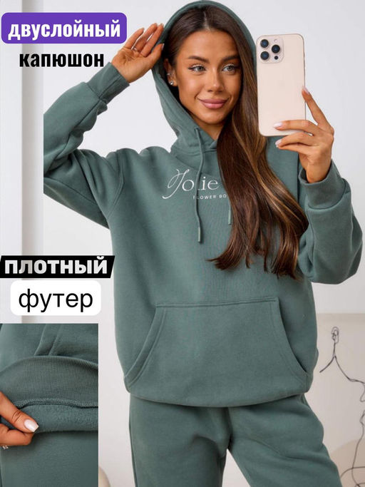 Толстовка P522-055-1 green