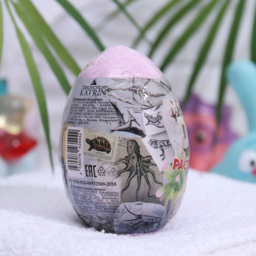 Бомбочка для ванн Misterious Dino, 130 г - Laboratory katrin фото 2