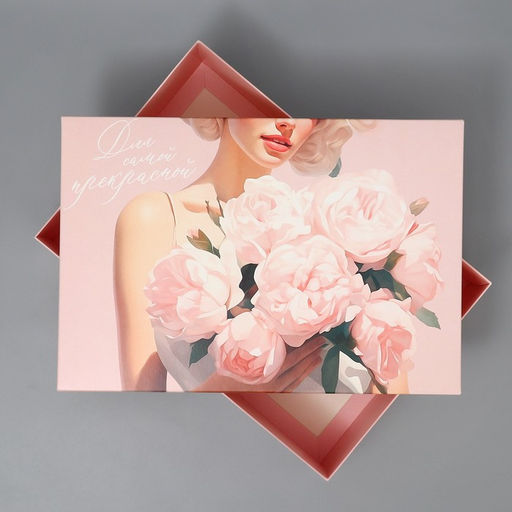 Цена за 2 шт. Коробка подарочная складная, упаковка, Самой прекрасной, 30?20?9 см