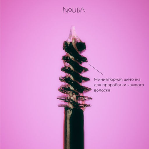 Nouba Гель для бровей фиксирующий ухаживающий FIX&CARE brow gel 1, 4 мл  фото 4