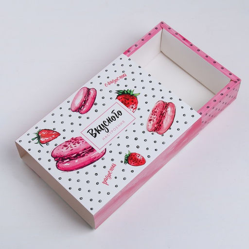 Цена за 5 шт. Коробка кондитерская, упаковка «Вкусного настроения», 20 х 15 х 5 см