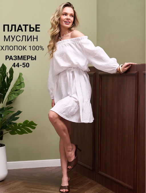 Платье сарафан муслин Романтика - Оптима фото 55