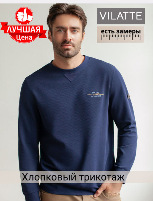 Джемпер легкий из фактурного эластичного трикотажа с принтом